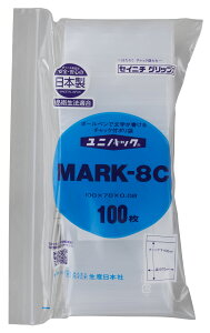 セイニチ公式 ユニパック MARK-8C チャック付ポリ袋 【100枚×1袋】日本製 白ベタ印刷部分にボールペン、サインペンなどで書き込みできます。