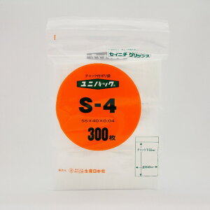 �Z�C�j�`���� �y�����p�b�N�z���j�p�b�N S-4 �@1,200���i300��×4P)