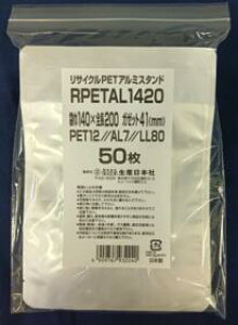 ZCj` RPETAL1420@50`bNȂ A~ oA X^h O