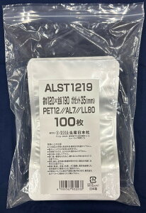 ZCj` ALST1219@100 `bNȂ A~ oA X^h O