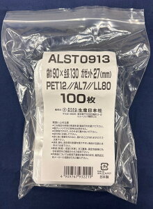 ZCj` ALST0913@100 `bN A~ oA X^h O