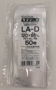 ZCj` ypbNz~Wbv LA-D 100 (50×2P)A~ oA ݂艺t  `bNt {