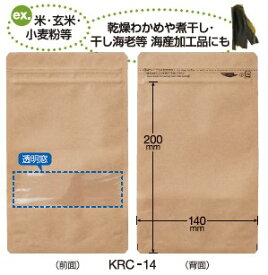 セイニチ公式 【お得パック】ラミジップ KRC-14 日本製【300枚（50枚×6P)】クラフト 窓付 スタンド バリア チャック付袋