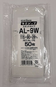 ZCj` ypbNz ~Wbv AL-9W 100 (50×2P) zCg A~ oA X^h `bNt {