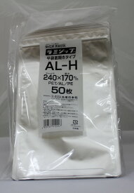 セイニチ公式 【お得パック】ラミジップ AL-H 日本製【400枚（50枚×8P)】アルミ バリア 平袋 チャック付袋