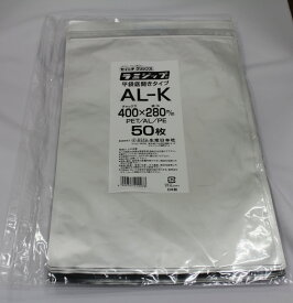セイニチ公式 【お得パック】ラミジップ AL-K 日本製 【300枚（50枚×6P)】 アルミ バリア 平袋 チャック付袋 日本製