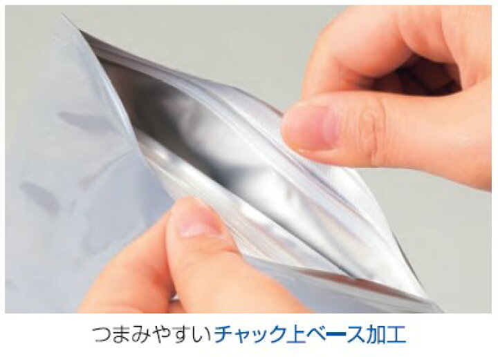 楽天市場】セイニチ公式 【お得パック】ラミジップ AL-12 日本製【500 