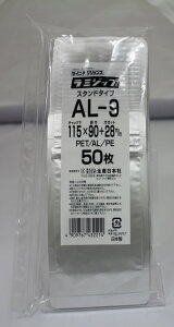 ZCj` ypbNz ~Wbv AL-9 500(50×10P) A~ oA X^h `bNt {