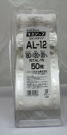 セイニチ公式 【お得パック】ラミジップ AL-12 日本製【500枚（50枚×10P)】アルミ バリア スタンド チャ…