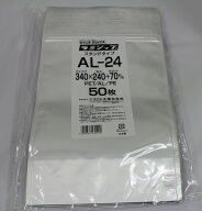 セイニチ公式 ラミジップ AL-24 50枚 アルミ バリア スタンド チャック付袋 米 保存袋 日本製