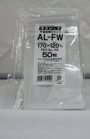 ラミジップ ホワイト アルミ バリア 平袋 AL-FW チャック付ポリ袋 50枚入 日本製