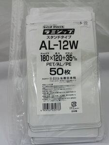 ZCj` ~Wbv AL-12W 50 zCg A~ oA X^h `bNt {