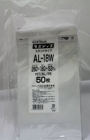 セイニチ公式 【お得パック】ラミジップ AL-18W 日本製【250枚（50枚×5P)】ホワイト アルミ バリア スタンド チャック付袋