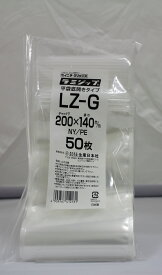 セイニチ公式 【お得パック】ラミジップ LZ-G 日本製【700枚（50枚×14P)】ナイロン 平袋 チャック付袋