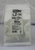 セイニチ公式 【お得パック】ラミジップ LZ-H 日本製【500枚（50枚×10P)】ナイロン 平袋 チャック付袋