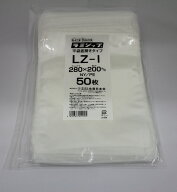 セイニチ公式 ラミジップ LZ-I 50枚 ナイロン 平袋 チャック付袋 日本製