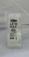 セイニチ公式 【お得パック】 ラミジップ LZ-10 1,000枚 (50枚×20P) ナイロン スタンド チャック付袋 日…