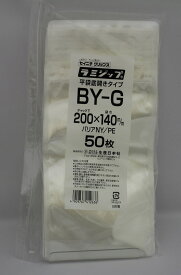 セイニチ公式 【お得パック】ラミジップ 平袋 BY-G 日本製【700枚（50枚×14P)】 バリア NYタイプ(BY) チャック付ポリ袋