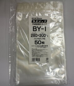 セイニチ公式 【お得パック】ラミジップ 平袋 BY-I 日本製【400枚（50枚×8P)】バリア NYタイプ(BY) チャック付ポリ袋