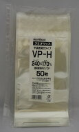 セイニチ公式 【お得パック】ラミグリップ VP-H 日本製 【500枚（50枚×10P)】平袋 透明 バリア チャック…