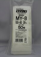 セイニチ公式 【お得パック】 ラミジップ MY-8 日本製【1,200枚 (50枚×24P)】 易カット チャック付スタ…