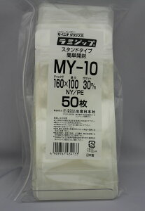 ZCj` ypbNz~Wbv MY-10 100 (50×2P) ՃJbg X^h iC `bNt {