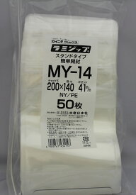 セイニチ公式 【お得パック】ラミジップ MY-14 日本製【500枚（50枚×10P)】易カット スタンドパック チャック付ポリ袋