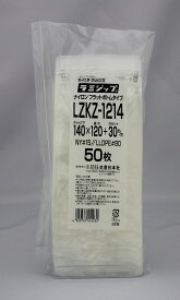 セイニチ公式 【お得パック】ラミジップ フラットボトム ナイロンタイプ LZKZ-1214　【500枚（50枚×10P)】チャック付袋 角底 日本製
