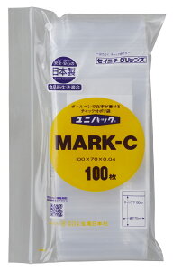 セイニチ公式 ユニパック MARK-C チャック付ポリ袋【100枚(1袋)】 日本製 白ベタ印刷部分にボールペン、サインペンなどで書き込みできます。