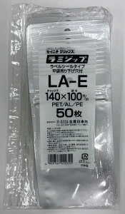 ZCj` ypbNz~Wbv LA-E 100 i50×2P)A~ oA ݂艺t  `bNt {