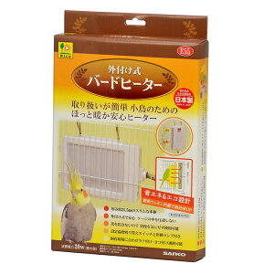 小動物用ペットグッズ 鳥 バードヒーターの人気商品 通販 価格比較 価格 Com 小動物用ペットグッズ 鳥 バードヒーターの人気商品 通販 価格比較 価格 Com