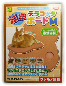 OW@TR[@Ebg̏pfĂ{[h@eRb^{[h@M