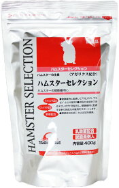 イースター　ハムスターセレクション　400g（ハムスター、餌、ペレット）