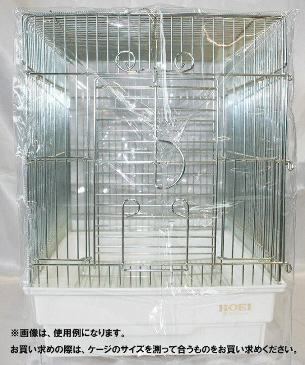 339円 【87%OFF!】 クオリス 小鳥カゴの防寒カバーL 48×48× 339円 【87%OFF!】 クオリス 小鳥カゴの防寒カバーL 48×48×