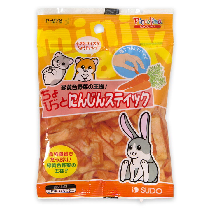 楽天市場 スドー ちょびっと にんじんスティック 10g うさぎ ハムスター おやつ うさうさラビトリー 楽天市場 スドー ちょびっと にんじんスティック 10g うさぎ ハムスター おやつ うさうさラビトリー