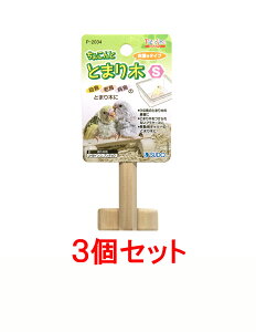 yzy3ZbgzXh[@傱ƂƂ܂ S×3Zbg