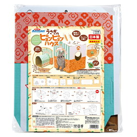 ドギーマンハヤシ　うさぎのぴょんぴょんハウス