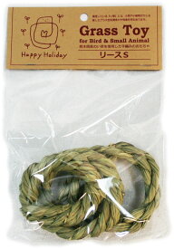 ピーツー・アンド・アソシエイツ　Grass　Toy（グラストイ）　　リースS　　[鳥、い草、おもちゃ、ハッピーホリデイ]
