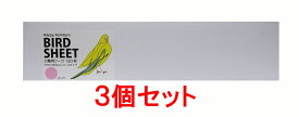 【お買い得】【3個セット】ピーツー・アンド・アソシエイツ　小鳥用シーツ ピンク 120枚×3個セット