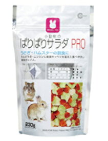 マルカン　ぱりぱりサラダPRO　230g