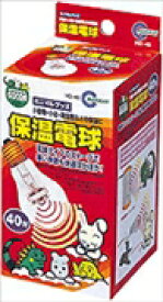 マルカン　保温電球　40W