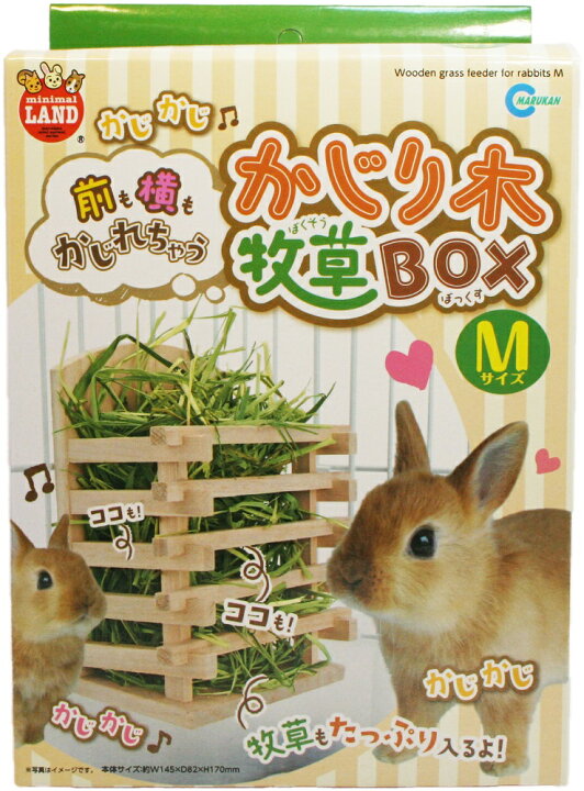 楽天市場 マルカン かじり木牧草box mサイズ うさぎ 牧草入れ エサ入れ うさうさラビトリー 楽天市場 マルカン かじり木牧草box mサイズ うさぎ 牧草入れ エサ入れ うさうさラビトリー