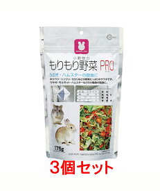 【お買い得】【3個セット】マルカン　もりもり野菜PRO　175g×3個セット