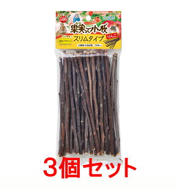 【お買い得】【3個セット】マルカン　果実って小枝 スリムタイプ りんご　30本入り×3個セット