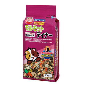 マルカン　モルモットディナー　800g