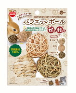 マルカン　バラエティボール