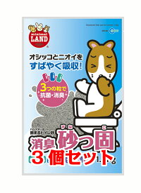 【お買い得】【3個セット】マルカン　消臭砂っ固　1.5kg×3個セット