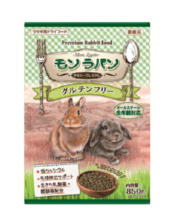 楽天市場 ニチドウプレミアムフード モンラパンチモシープレミアム ８５０ｇ グルテンフリー 小麦粉不使用 うさぎ 餌 ペレット うさうさラビトリー