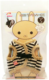 レインボー　rabbit（ラビット）　ランランハーネス　ボーダー　ブラウン（S）　[うさぎ用ハーネス]