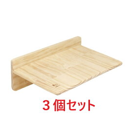 【お買い得】【3個セット】三晃商会　サンコー　フォレストステージ　ワイドM×3個セット